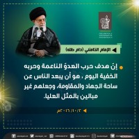 كلمات سياسية